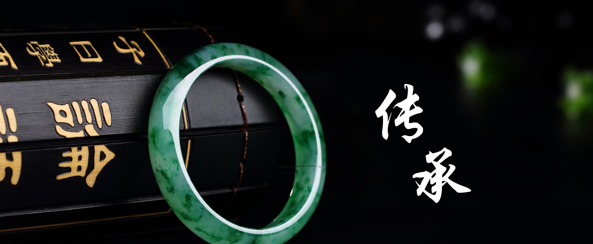 崇灵珠宝(上海)有限公司